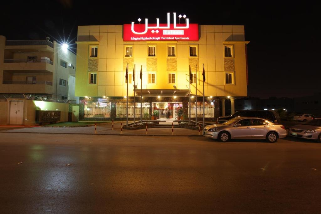 Taleen Alsulaimanyah Aparthotel 2*